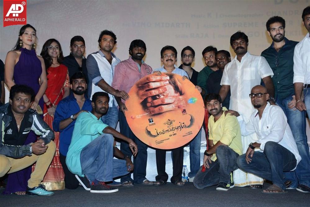 Mahabalipuram Movie Audio Launch