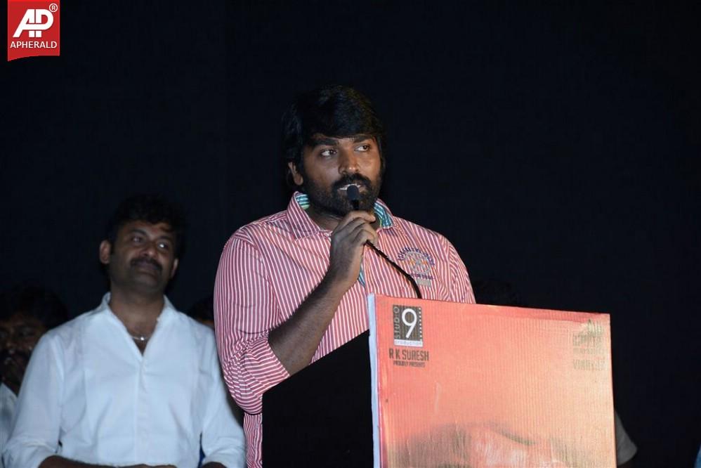 Mahabalipuram Movie Audio Launch