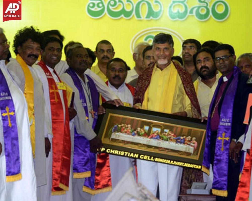 Mahanadu 2014 Photos Day 2