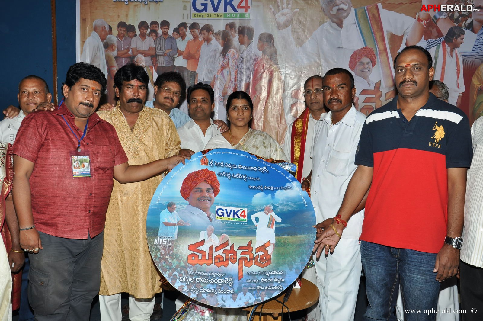 Mahanetha Movie Audio Launch
