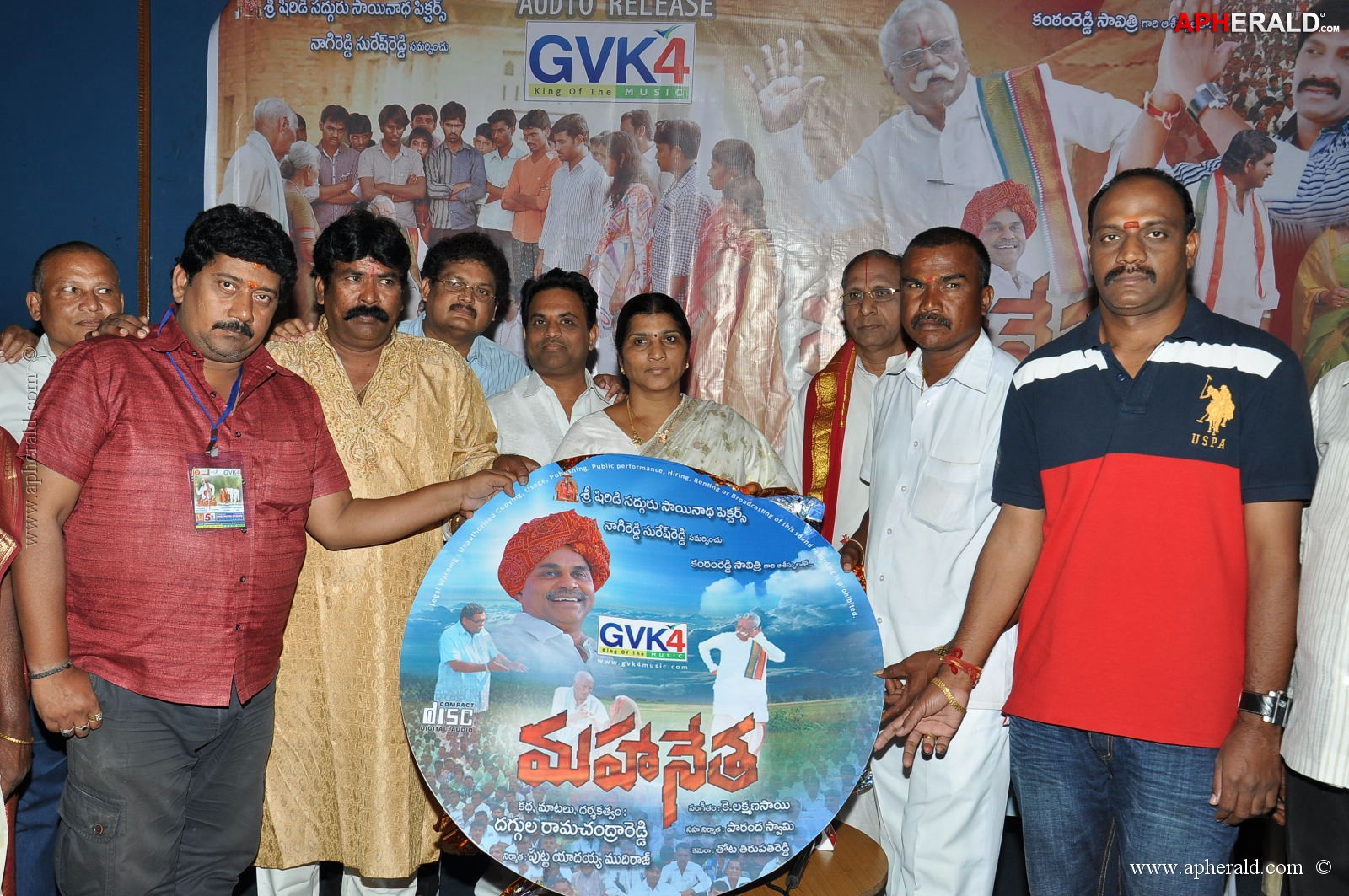 Mahanetha Movie Audio Launch