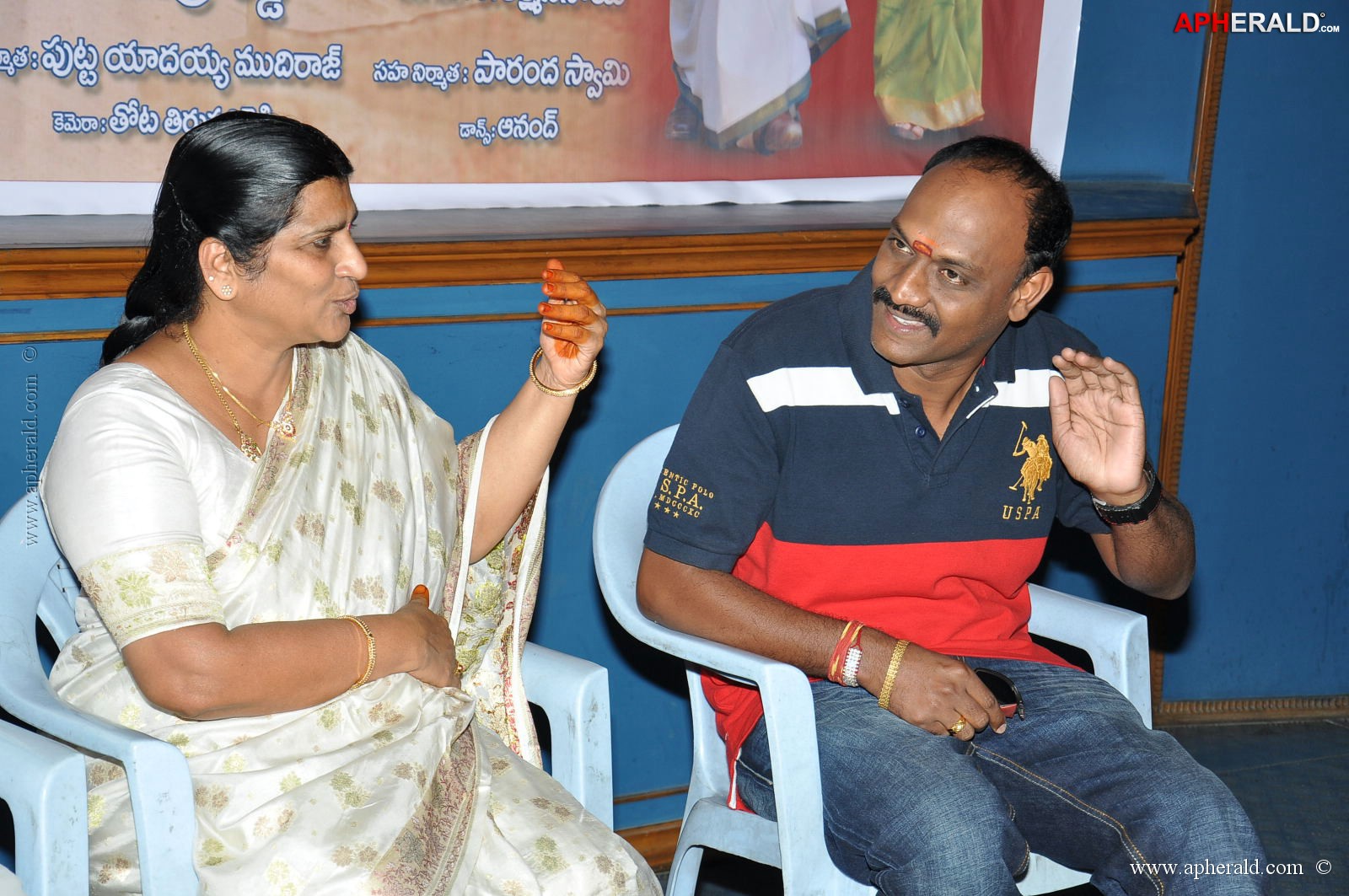 Mahanetha Movie Audio Launch