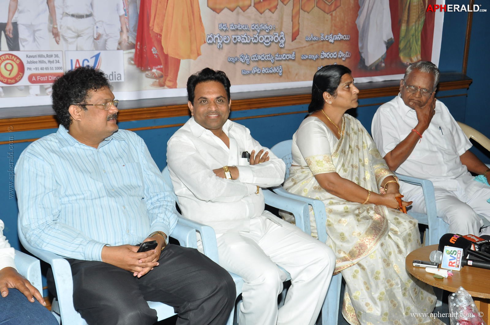 Mahanetha Movie Audio Launch