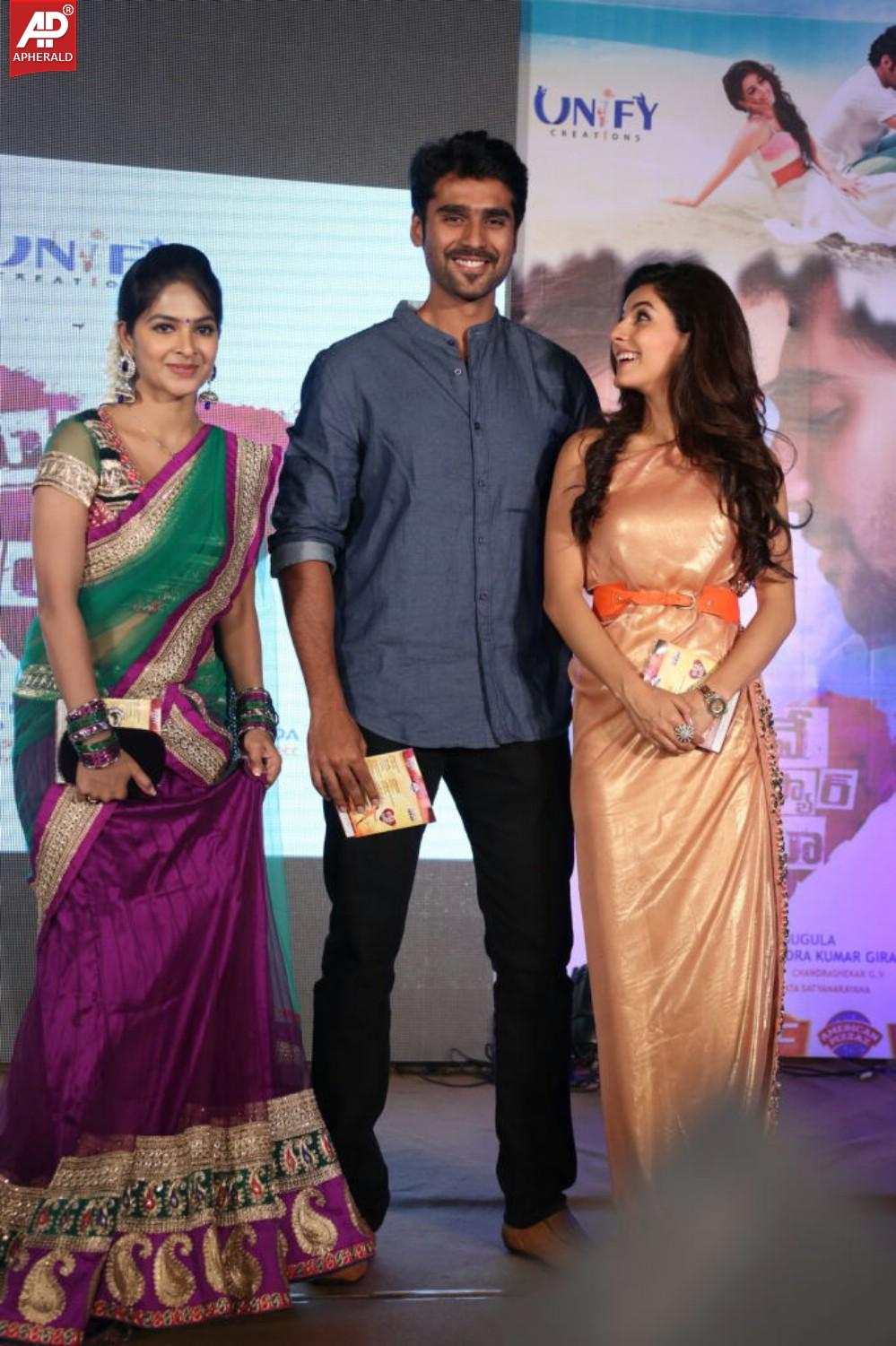 Maine Pyar Kiya Movie Audio Launch