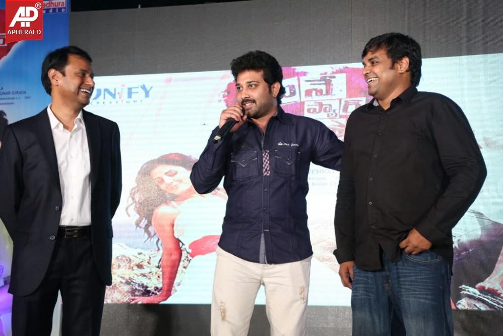 Maine Pyar Kiya Movie Audio Launch