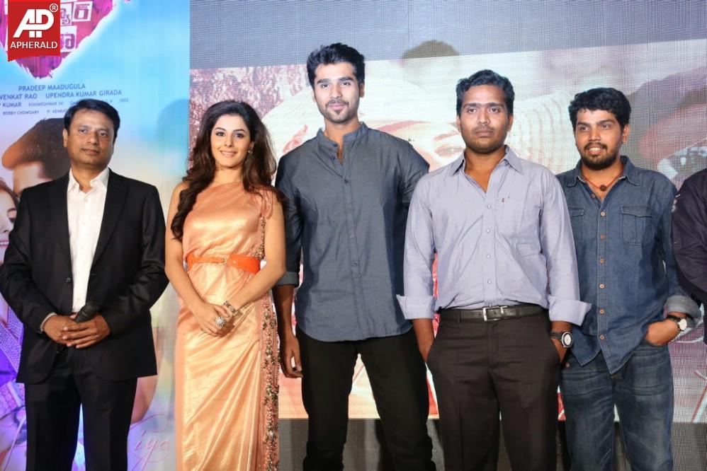 Maine Pyar Kiya Movie Audio Launch