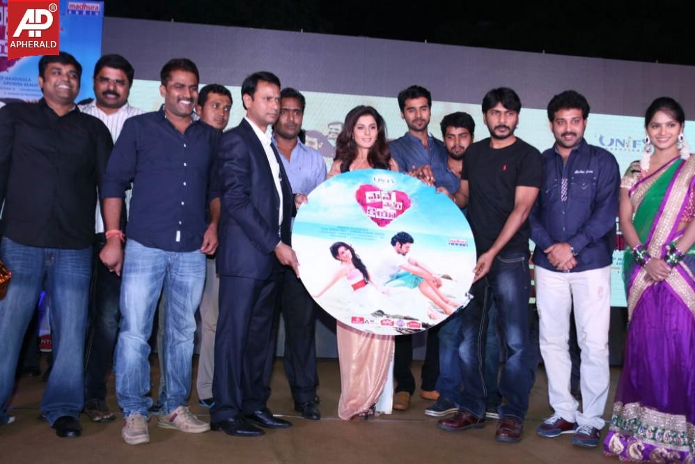 Maine Pyar Kiya Movie Audio Launch