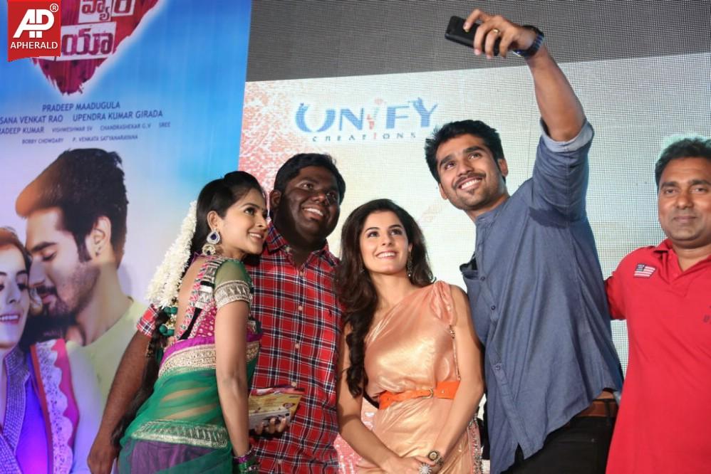 Maine Pyar Kiya Movie Audio Launch