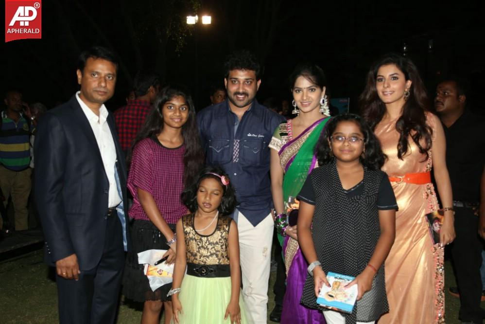 Maine Pyar Kiya Movie Audio Launch