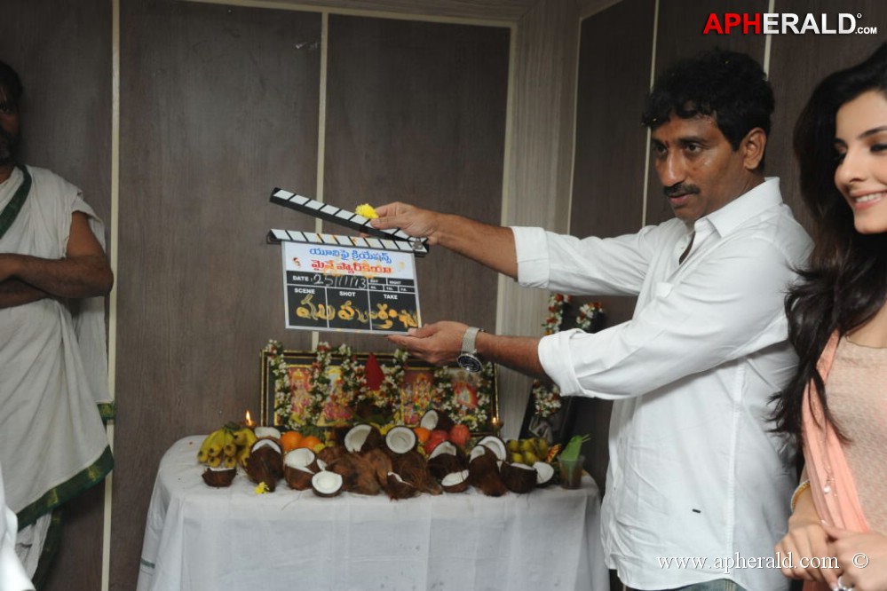 Maine Pyar Kiya Movie Opening