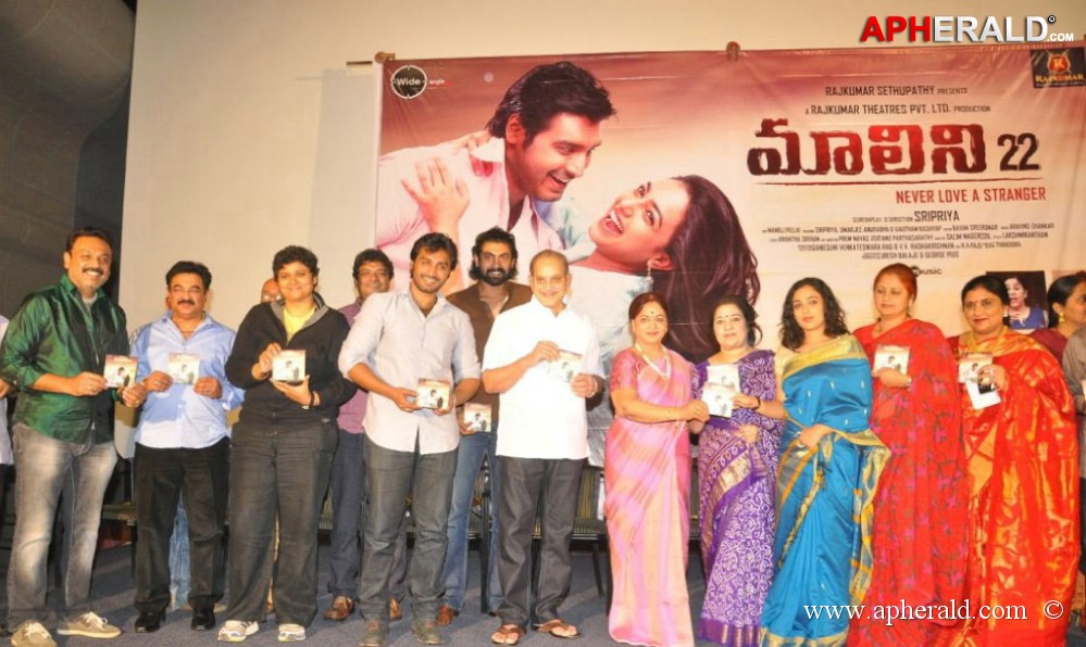 Malini 22 Movie Audio Launch