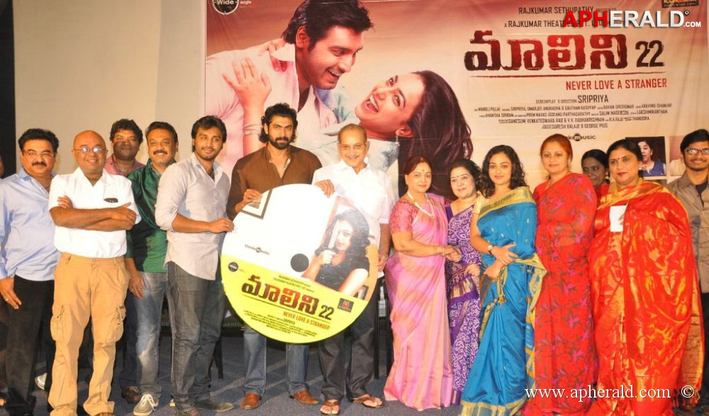 Malini 22 Movie Audio Launch