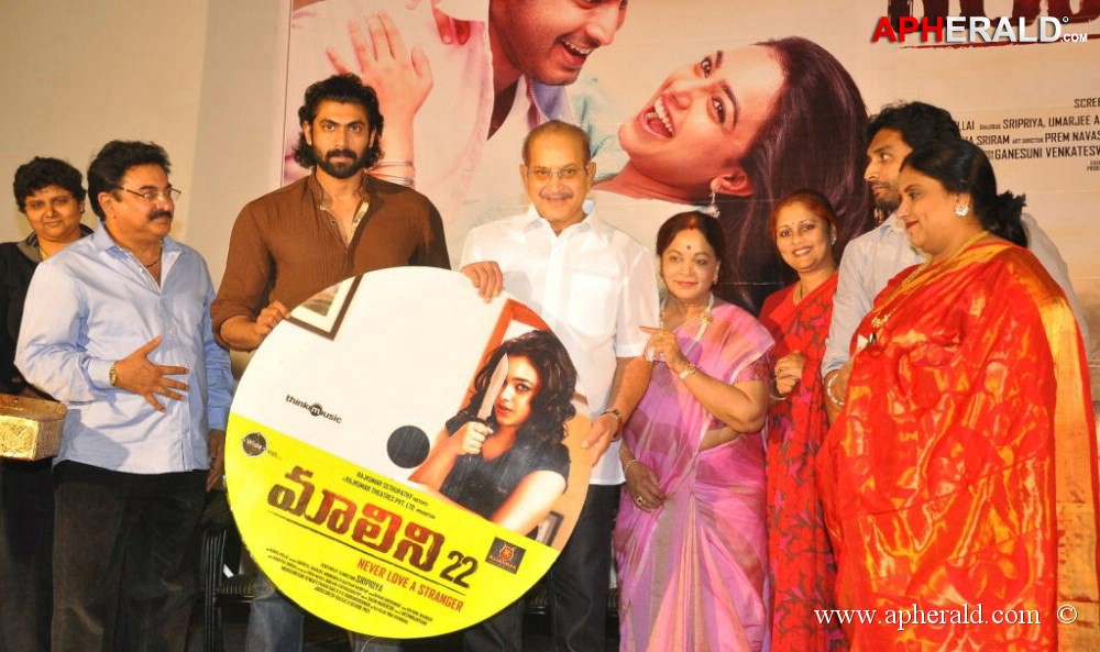 Malini 22 Movie Audio Launch