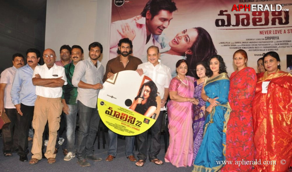 Malini 22 Movie Audio Launch