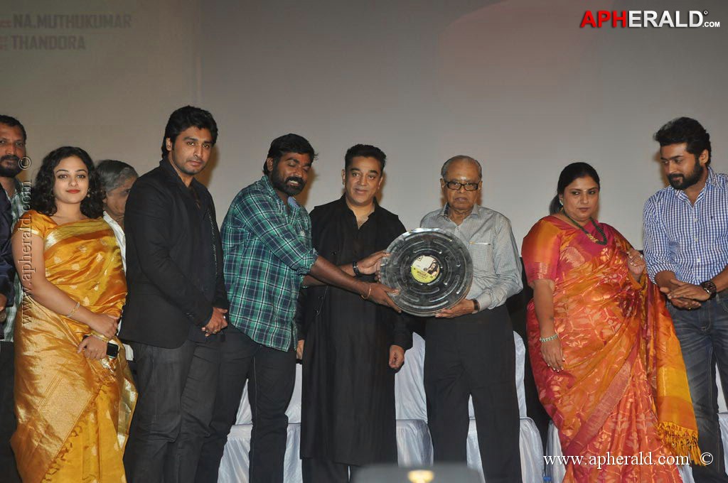 Malini 22 Palayamkottai Movie Audio Launch