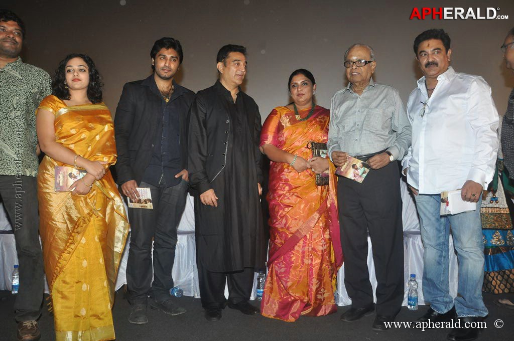 Malini 22 Palayamkottai Movie Audio Launch