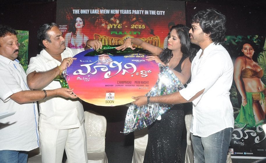 Malini and Co Movie Audio Launch