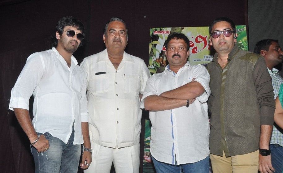 Malini and Co Movie Audio Launch