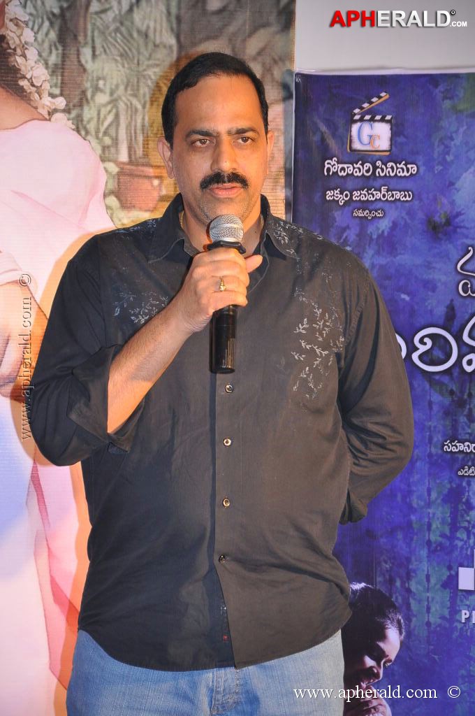 Mallela Theeram Lo Sirimalle Puvvu Premier Show