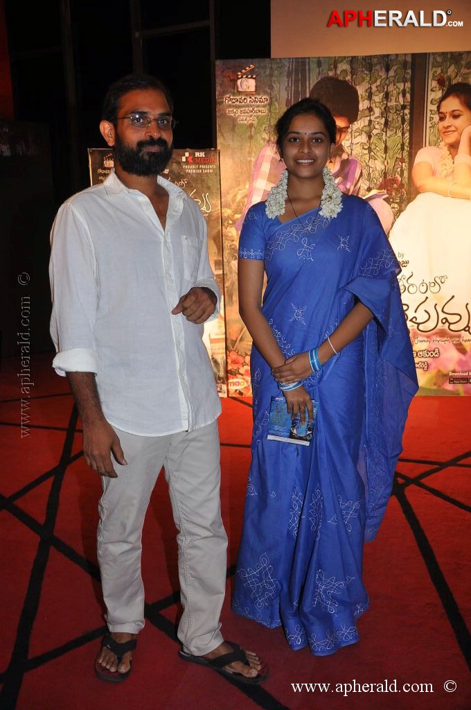 Mallela Theeram Lo Sirimalle Puvvu Premier Show