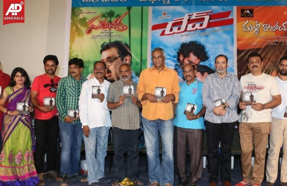 Parampara Movie n Dev Movie and Malli Raadoy Life Movies Audio Launch