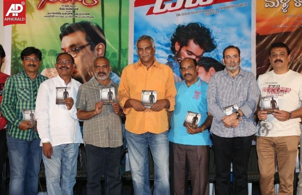 Parampara Movie n Dev Movie and Malli Raadoy Life Movies Audio Launch