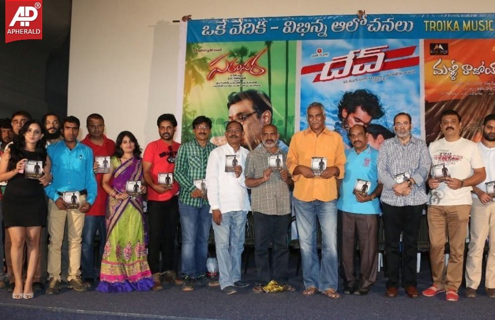 Parampara Movie n Dev Movie and Malli Raadoy Life Movies Audio Launch