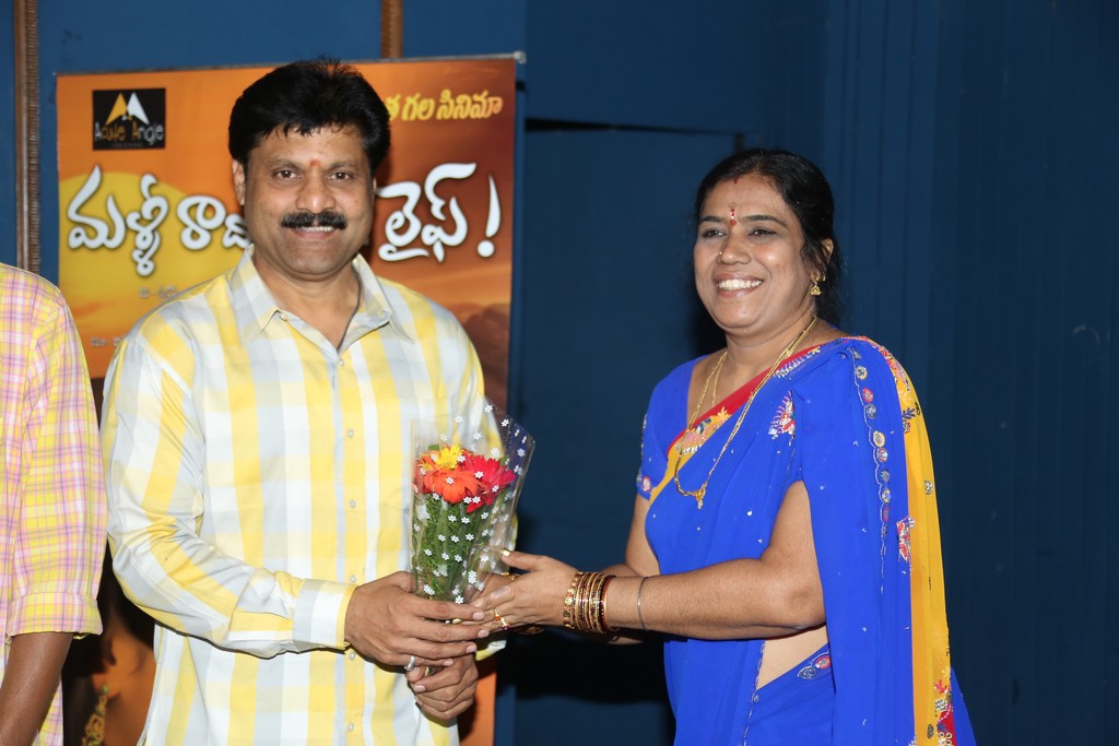 Malli Raadoy Life Success Meet