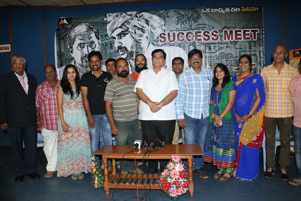 Malli Raadoy Life Success Meet