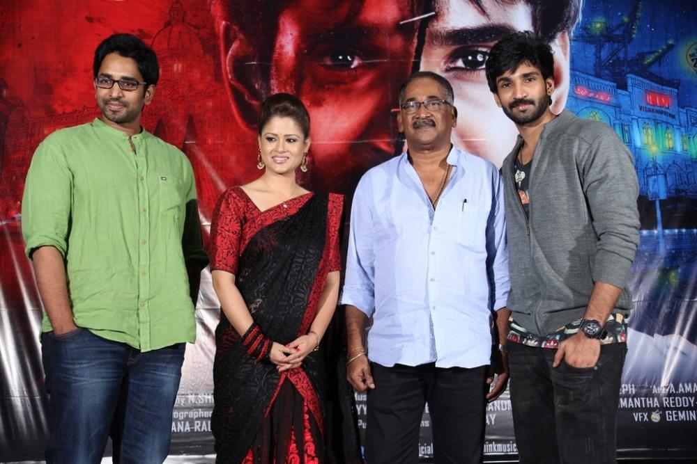 Malupu Movie Trailer Launch