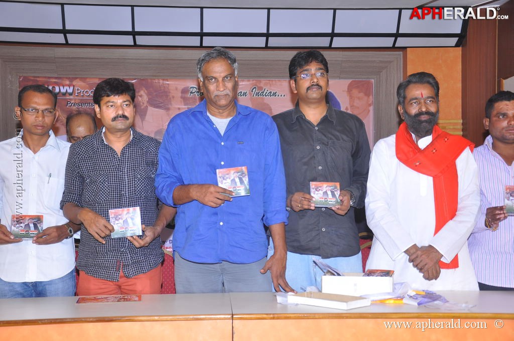 Mana Janda Movie Audio Launch