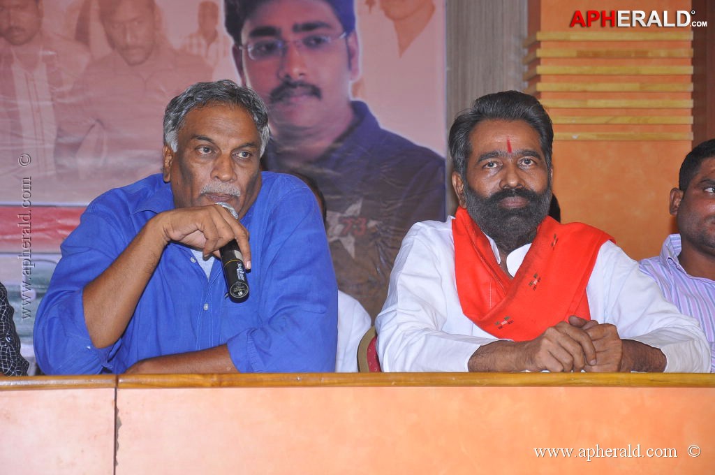 Mana Janda Movie Audio Launch