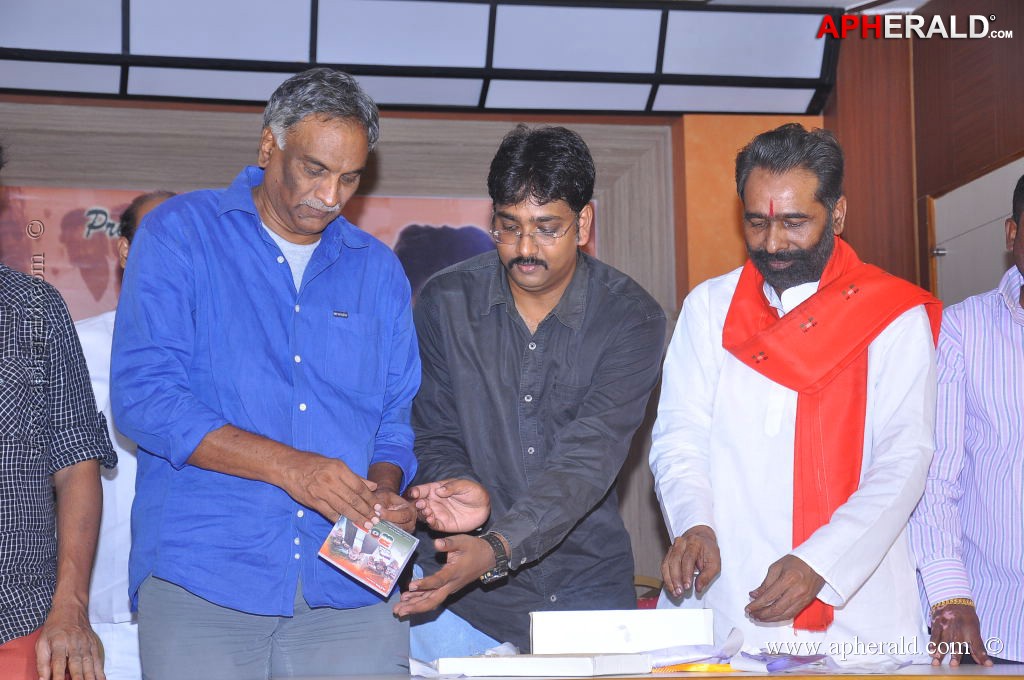 Mana Janda Movie Audio Launch