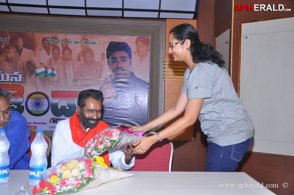 Mana Janda Movie Audio Launch
