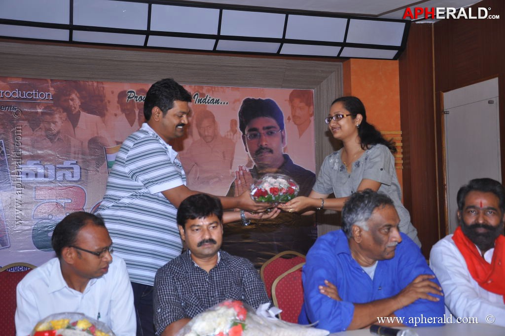 Mana Janda Movie Audio Launch