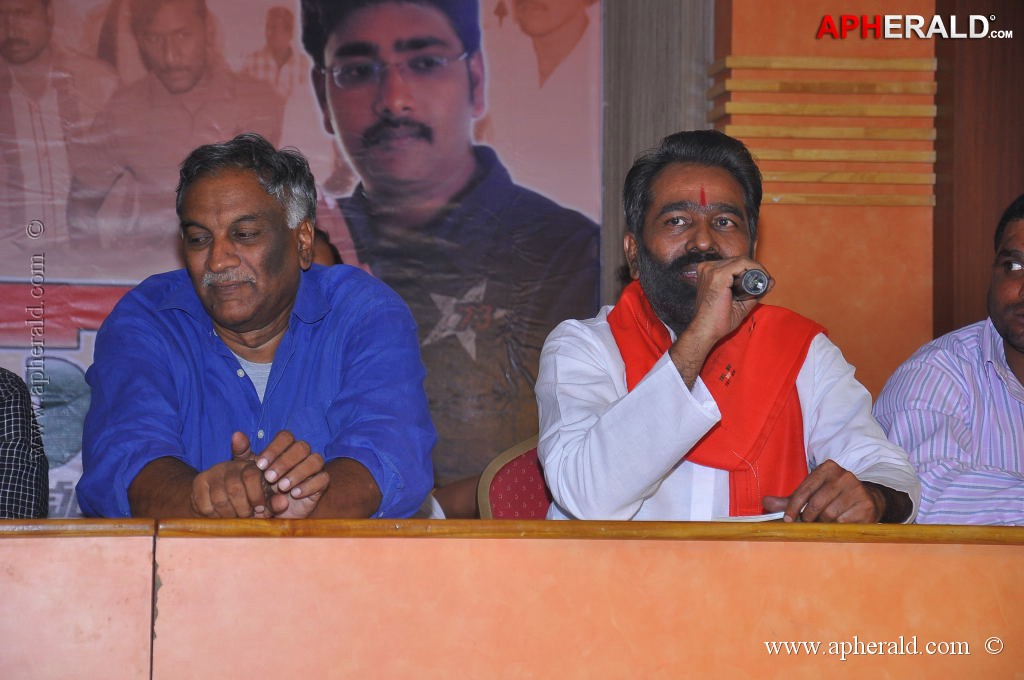 Mana Janda Movie Audio Launch
