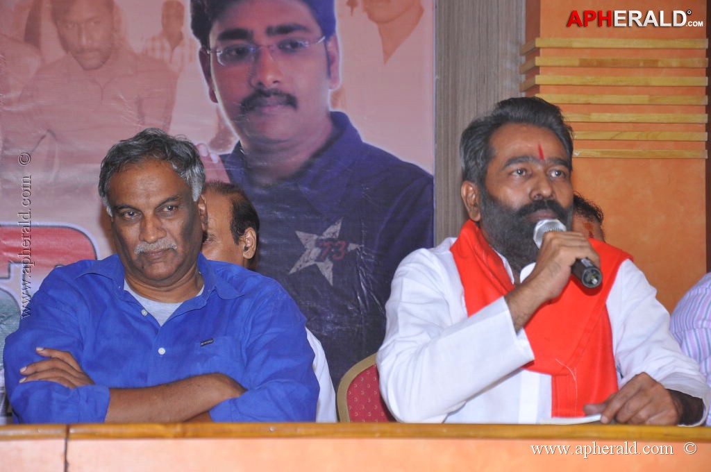 Mana Janda Movie Audio Launch