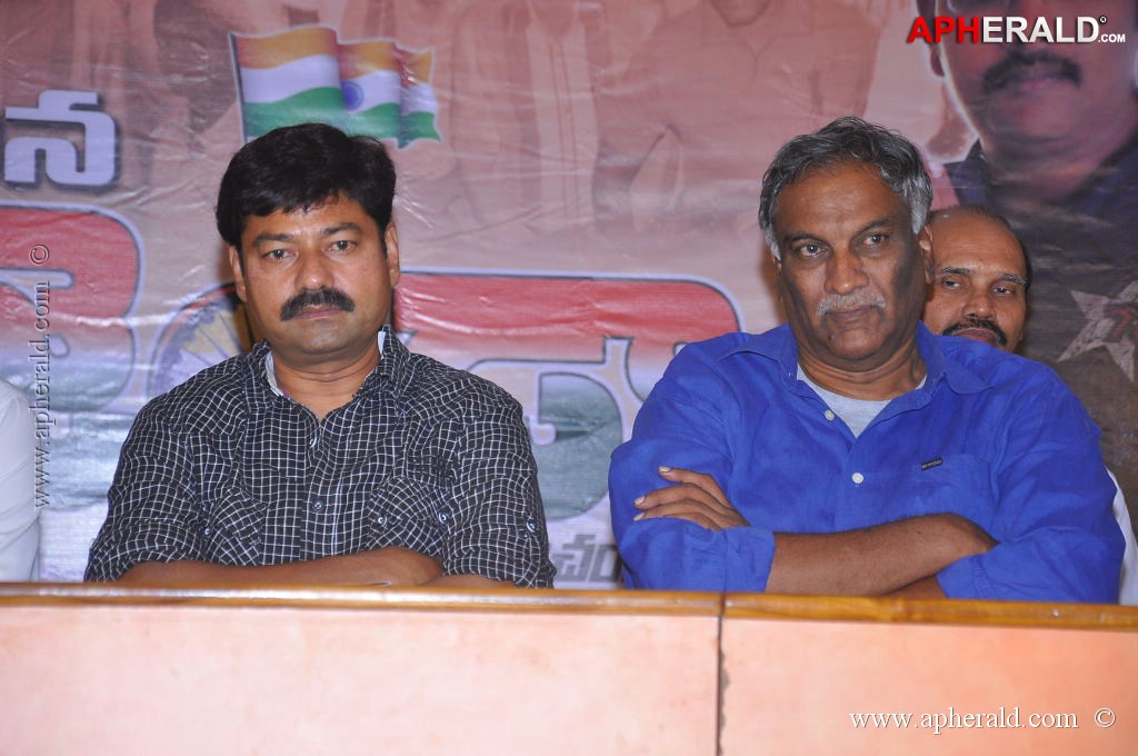 Mana Janda Movie Audio Launch