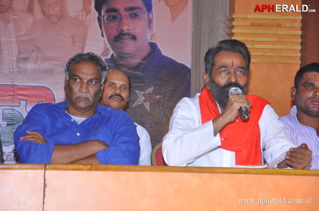 Mana Janda Movie Audio Launch