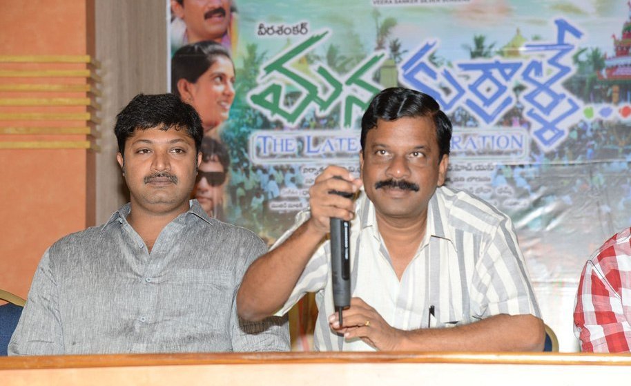 Mana Kurralle Movie Success Meet