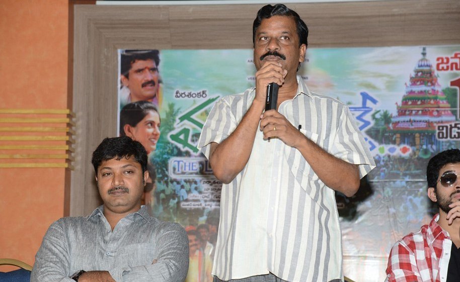 Mana Kurralle Movie Success Meet