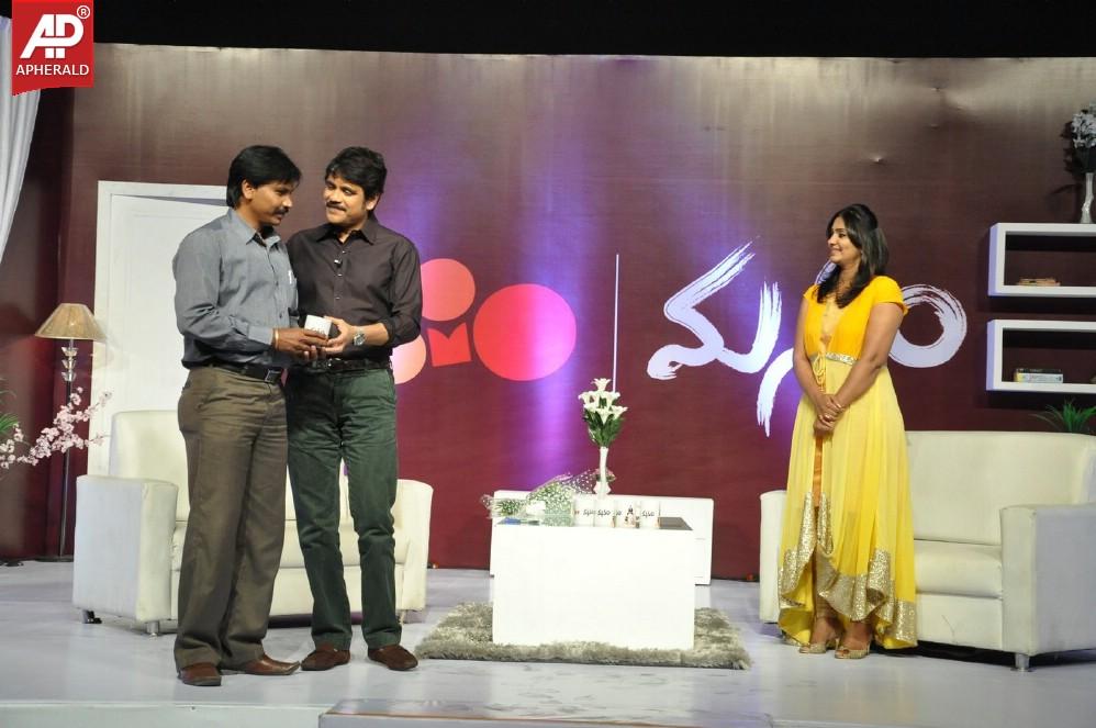 Manam Tata Docomo Contest Winners Meet Stills