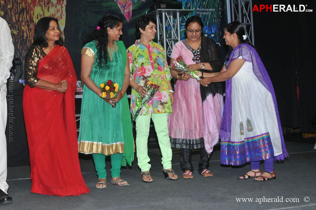 Manasa Tulli Padake Audio Launch