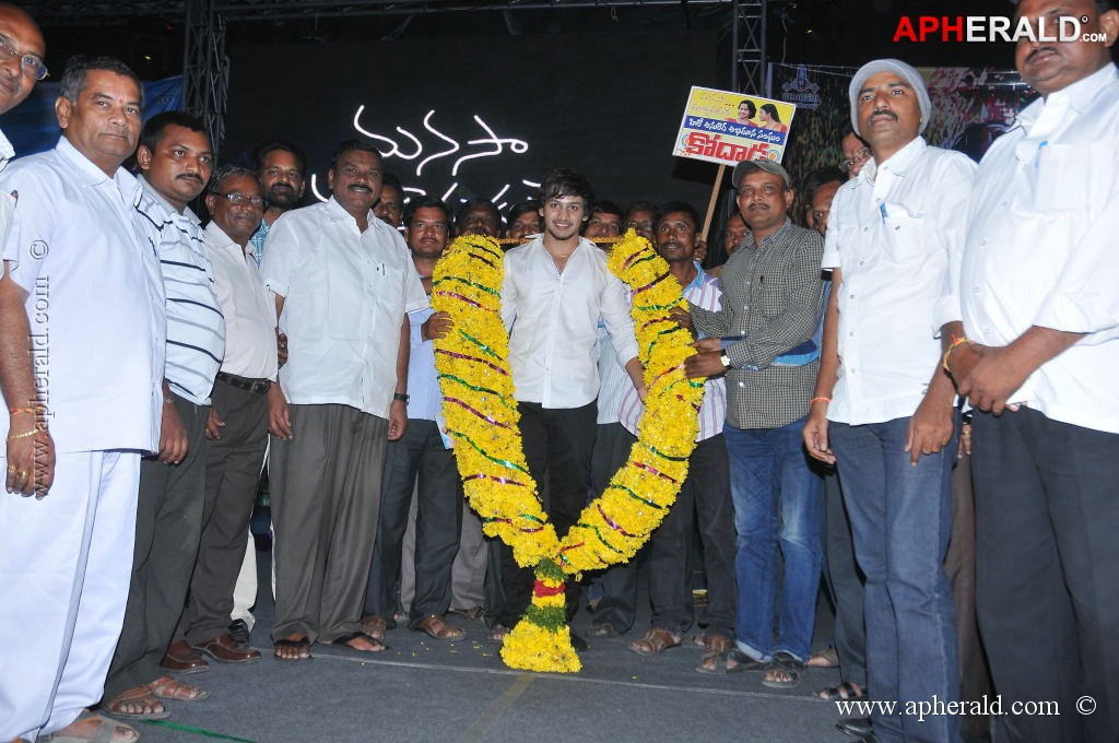 Manasa Tulli Padake Audio Launch
