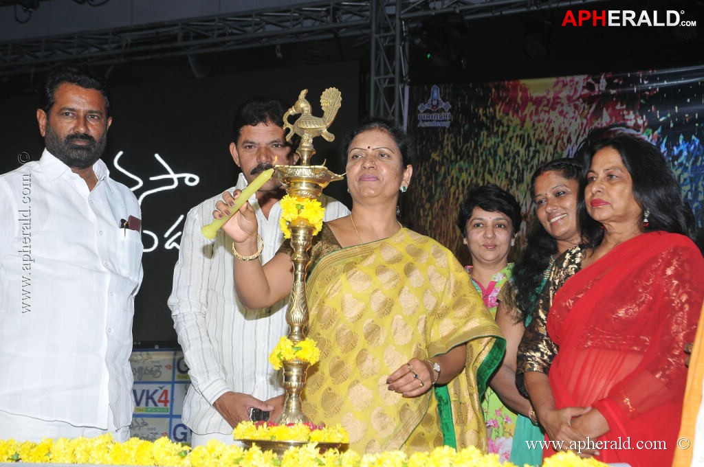 Manasa Tulli Padake Audio Launch