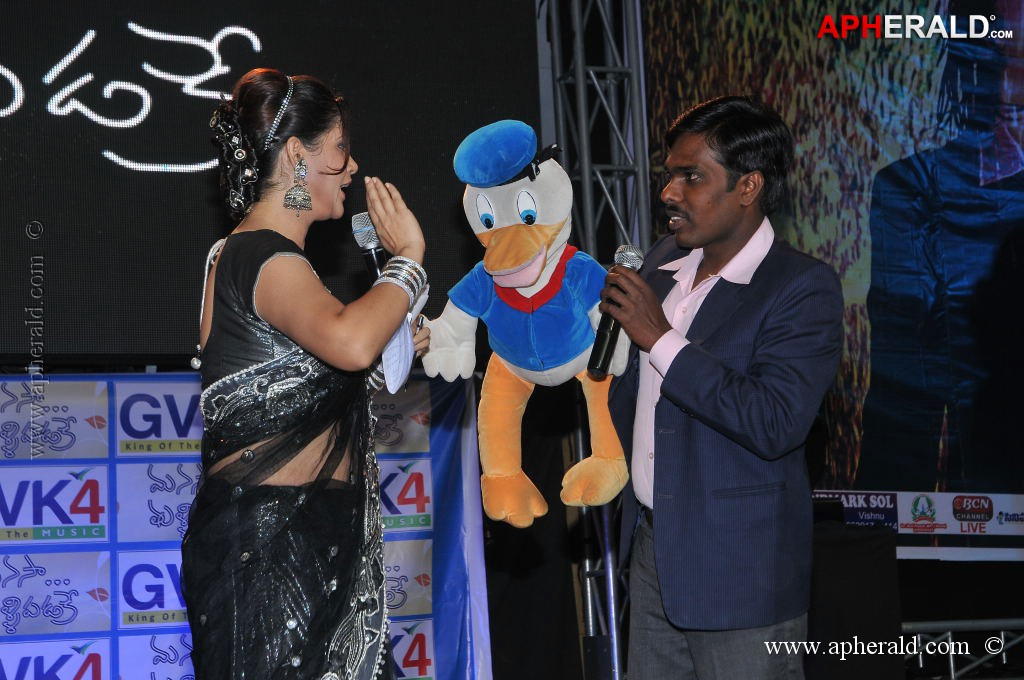 Manasa Tulli Padake Audio Launch