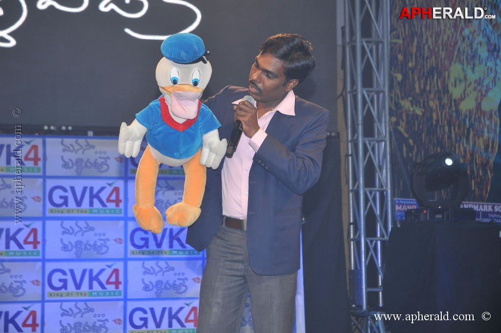 Manasa Tulli Padake Audio Launch