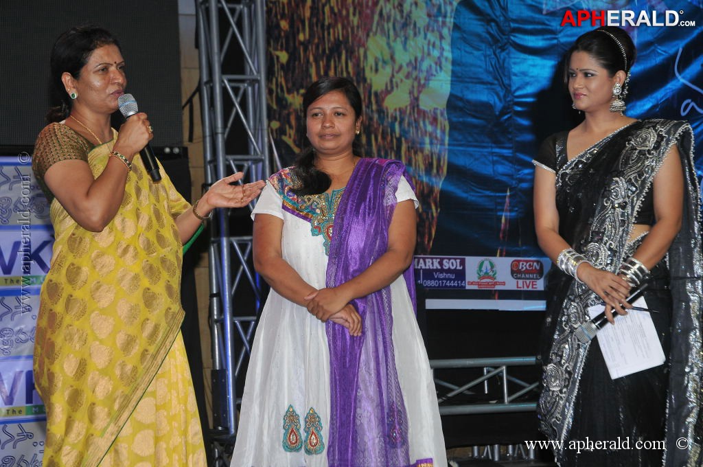 Manasa Tulli Padake Audio Launch