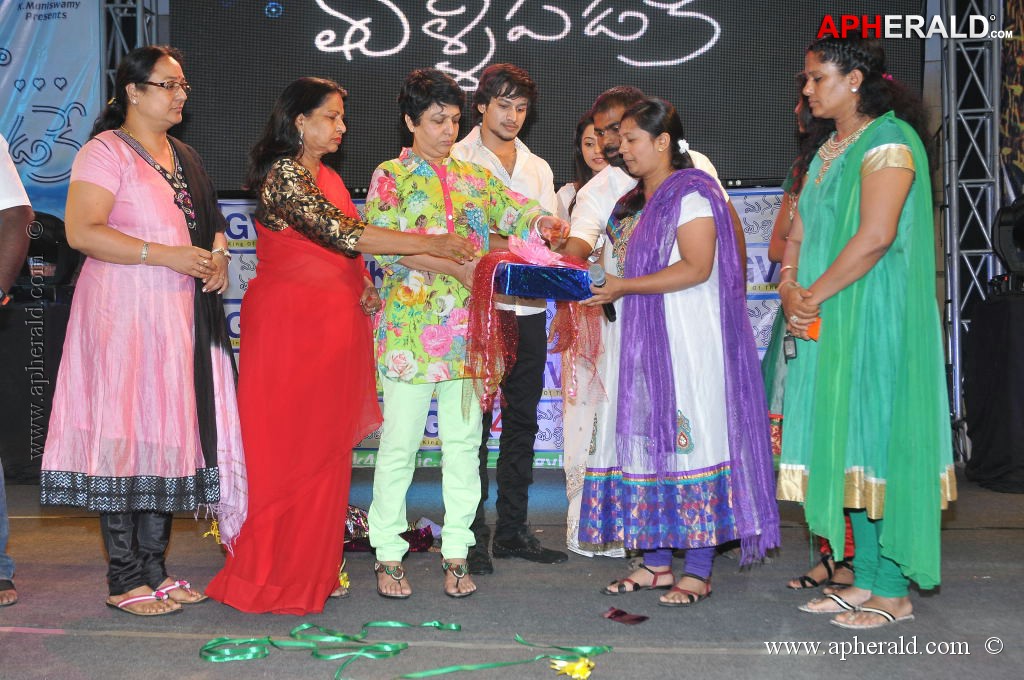 Manasa Tulli Padake Audio Launch