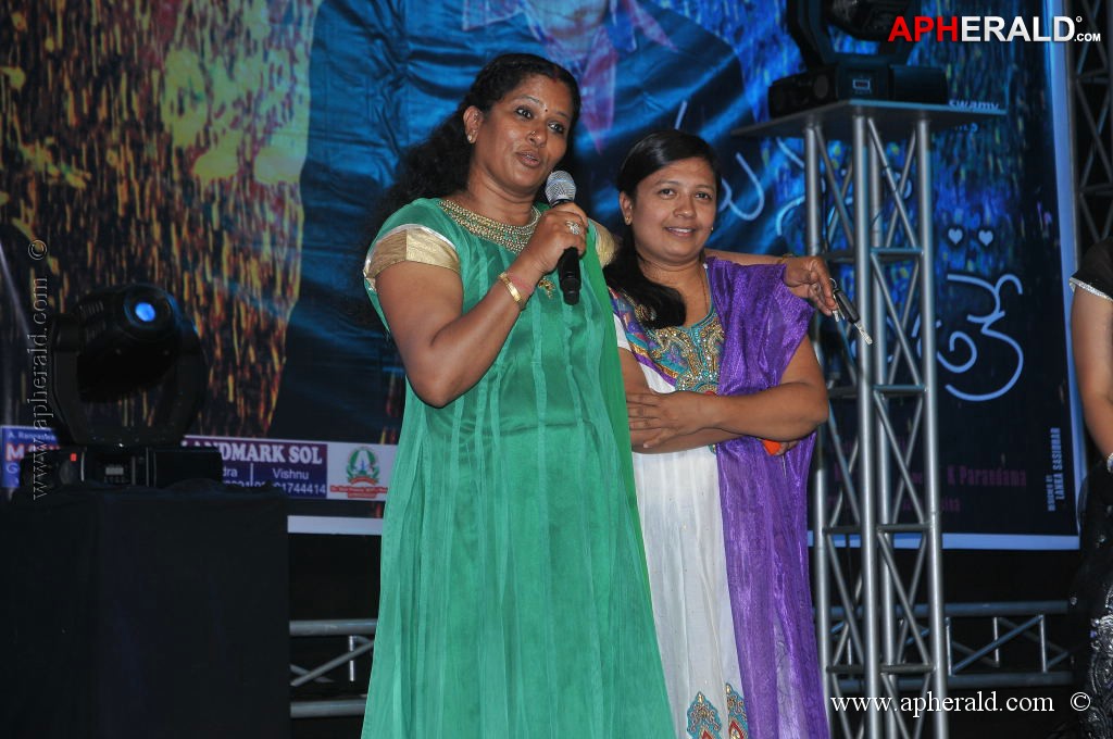 Manasa Tulli Padake Audio Launch